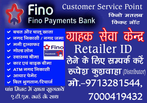 FINO PAYMENT BANK