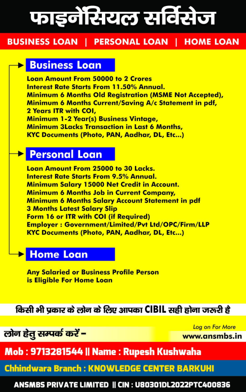 Financial Services