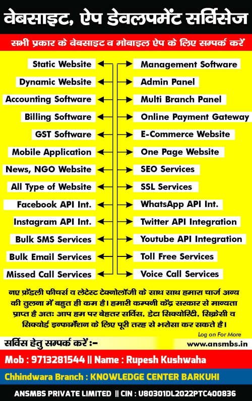Website Development Services