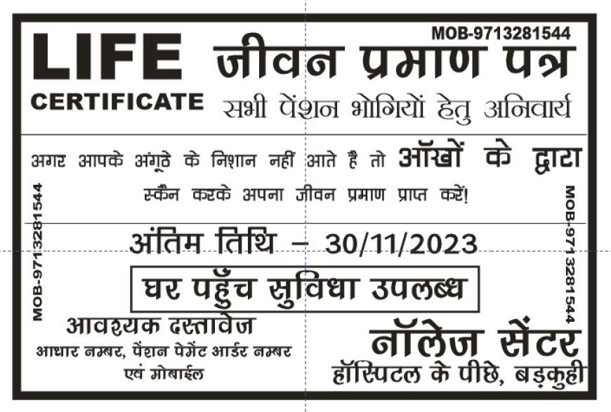 Life Certificate