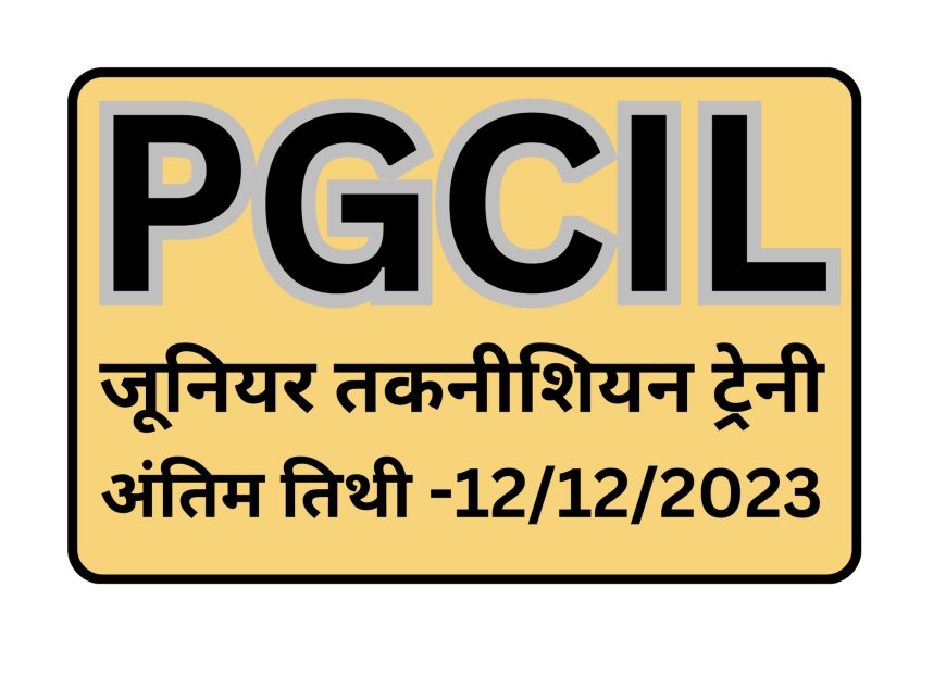 PGCIL Junior Technician Trainee 2023