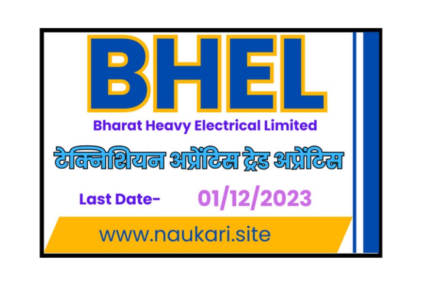 BHEL-Bharat Heavy Electrical Limited Vacancy 2023