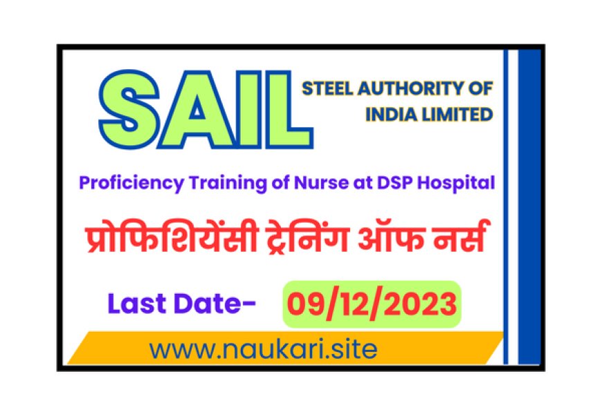 Sail Durgapur PTN Vacancy 2023 (Walk in)