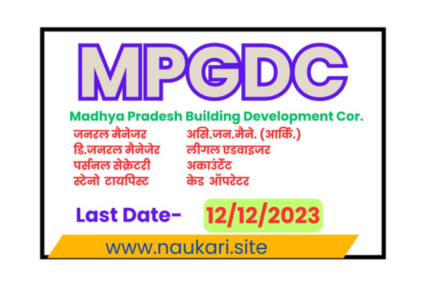 MPBDC-Madhya Pradesh Building Development Corporation Ltd.
