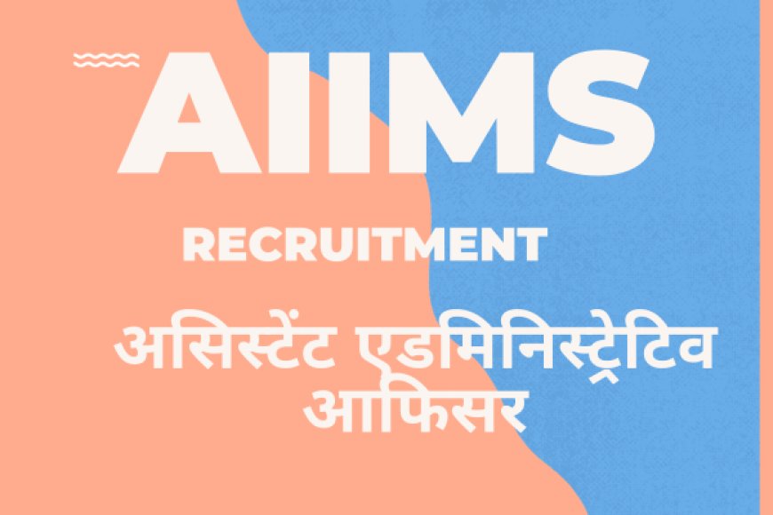 AIIMS RECRUITMENT GROUP B AND C 2023