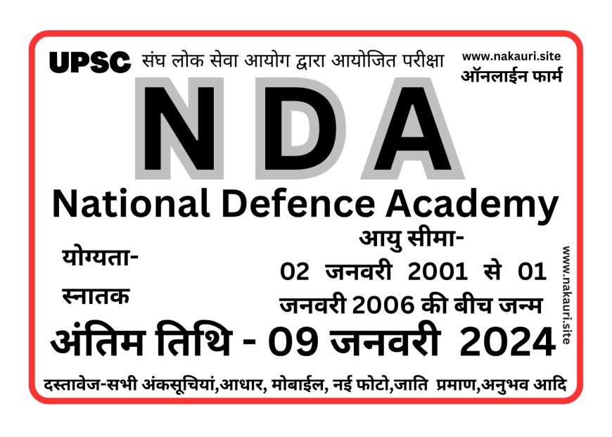 UPSC-NDA - 2024