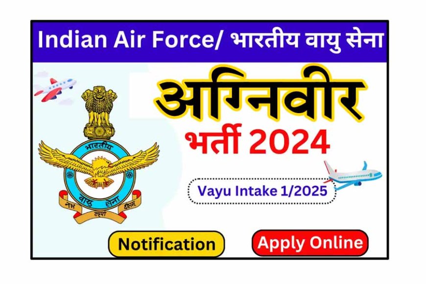 Indian Airforce Agniveer Recruitment 2024