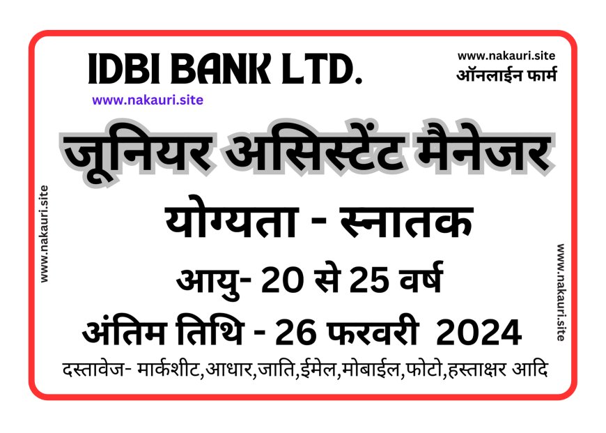 Idbi Bank Limited Junior Assistant Recruitment 2024