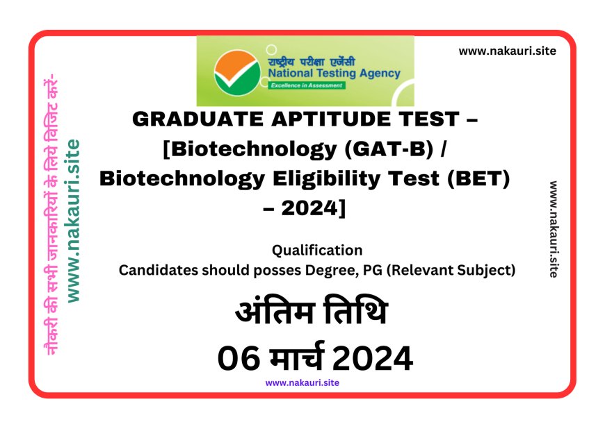 GRADUATE APTITUDE TEST – [Biotechnology (GAT-B) / Biotechnology Eligibility Test (BET) – 2024]