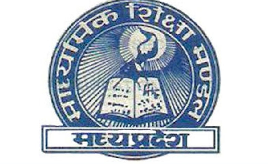 9वीं-11वीं के छात्र 15 अप्रैल तक नाम-जन्म तारीख में करवा सकेंगे संशोधन