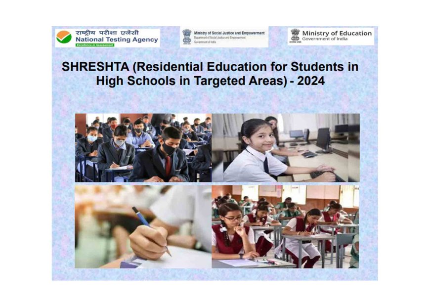 SHRESHTA योजना के आवेदन प्रारंभ 2024