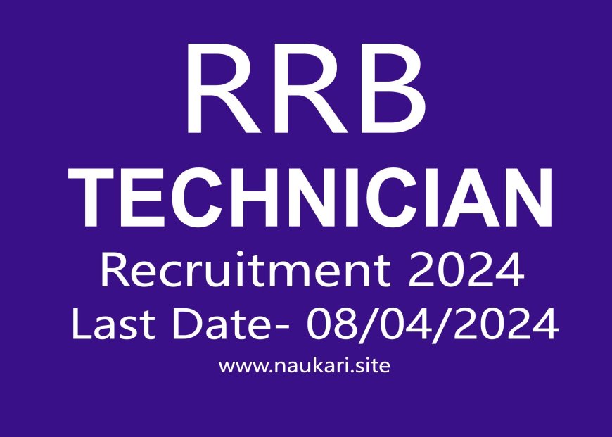RRB Technician Recruitment 2024