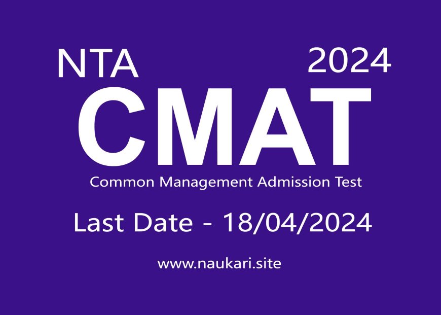 CMAT-Common Management Admission Test 2024