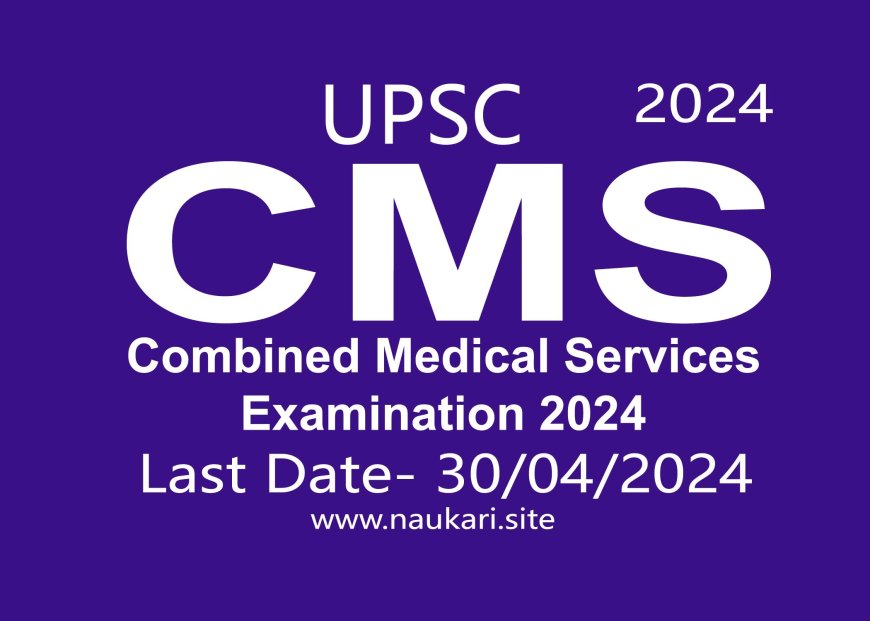 UPSC Combined Medical Services Examination 2024