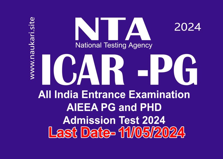 AIEEA ICAR PG and PHD ADMISSION TEST 2024