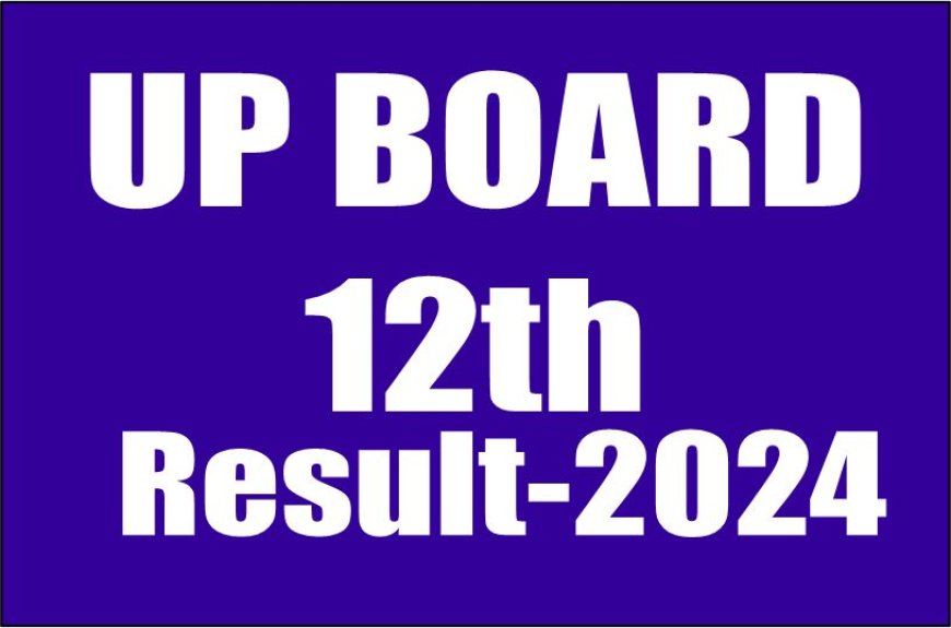 UP Board Class 12th Result 2024