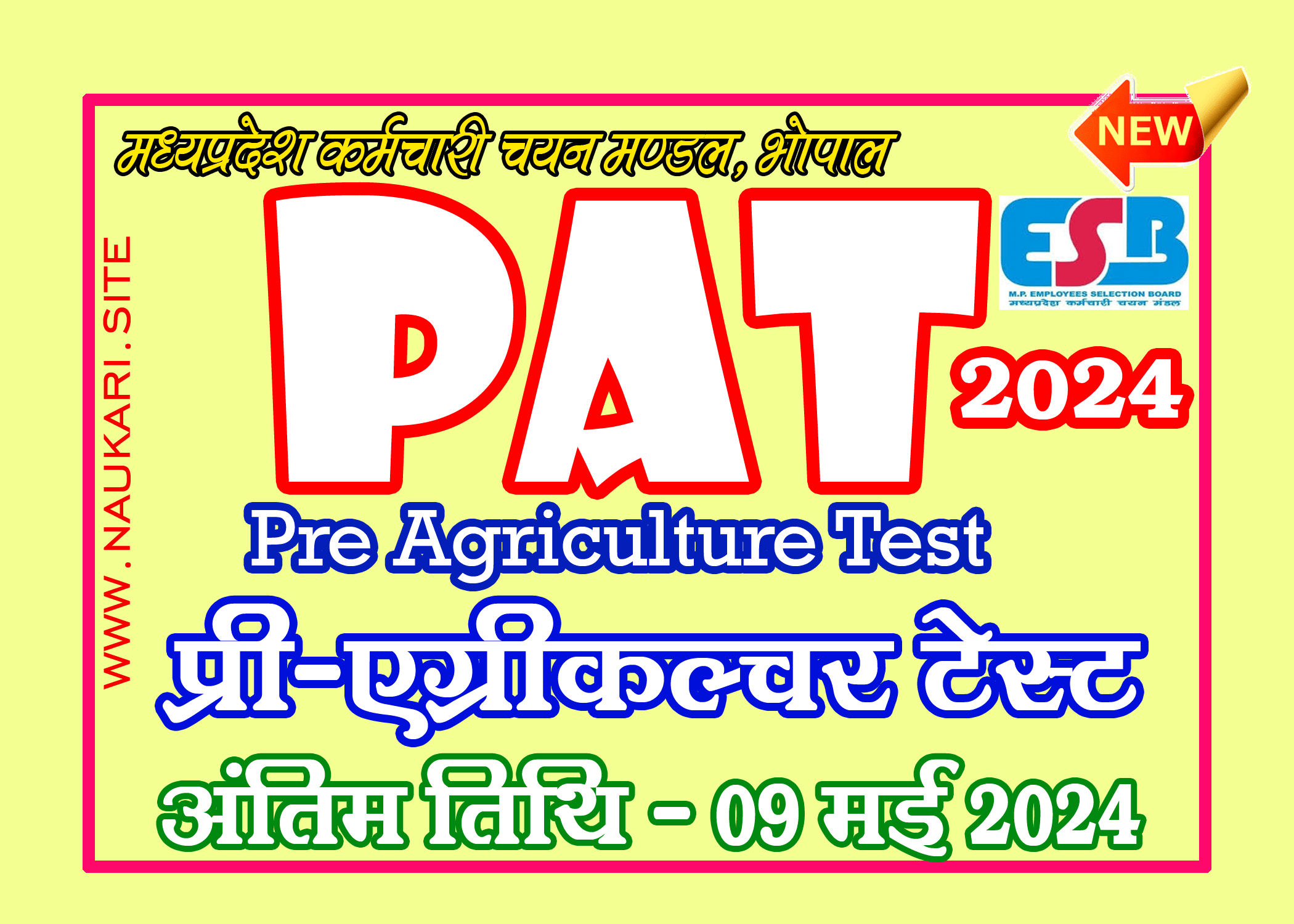 MPPAT-Madhya Pradesh Pre Agriculture Test - 2024