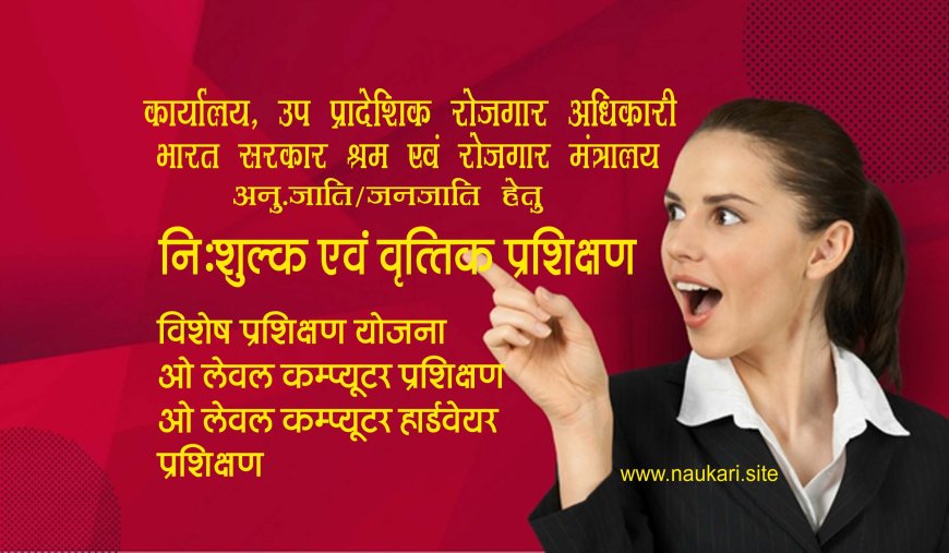 Free O Level Computer Training by NCS