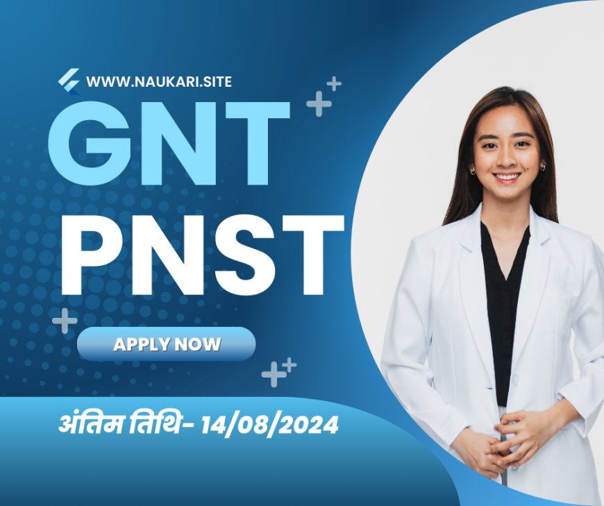 MP GNT & PNST 2024 BSc Nursing